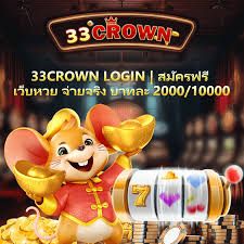 Microgaming ค่ายเกมสล็อตออนไลน์ มิติใหม่แห่งการเล่น