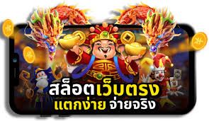 ทางเข้าเล่นโจ็กเกอร์123 สล็อตออนไลน์ ไม่มีขั้นต่ำ โปรเพียบ