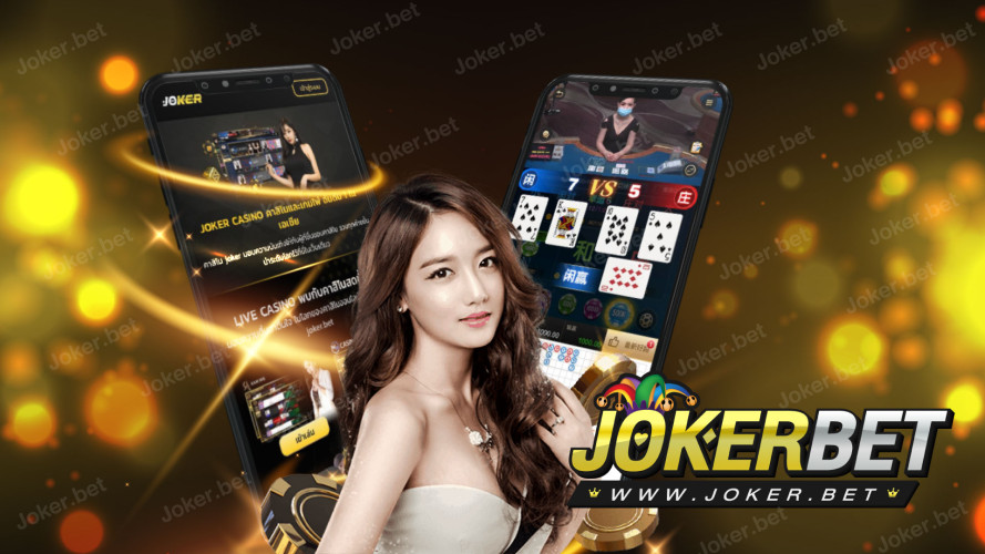 joker casino กับการให้บริการโดยสาวสวยในชุดสีครีม และมีสมาร์ทโฟนที่แสดงผลด้วยเกมจากค่าย dg casino